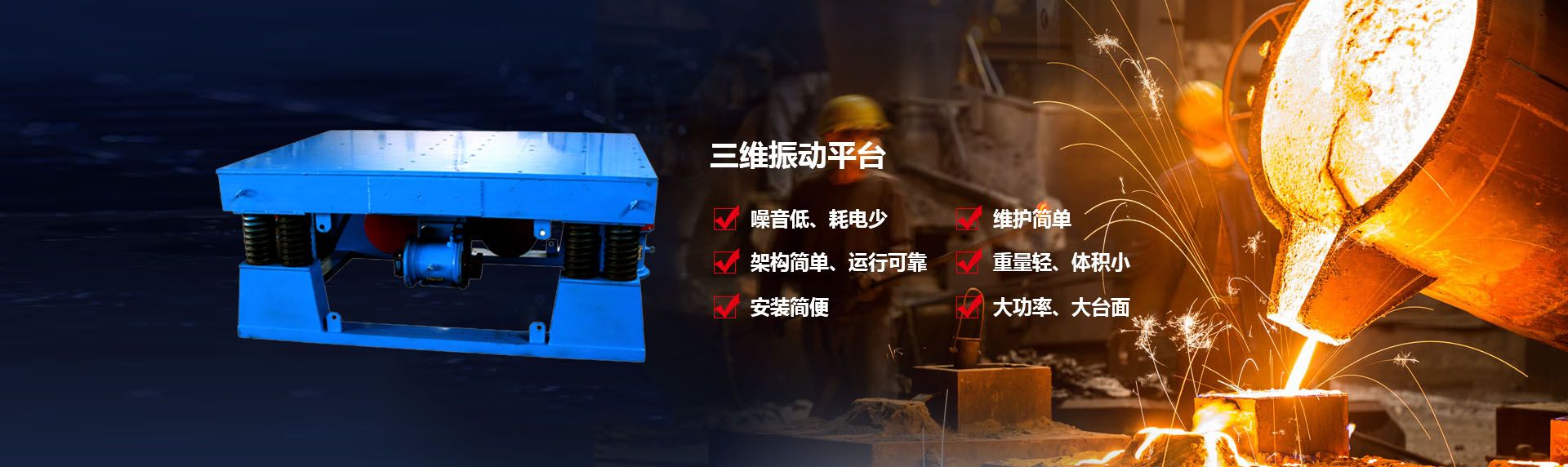 新鄉(xiāng)市宏達振動設(shè)備有限責任公司